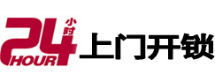 如皋开锁公司
